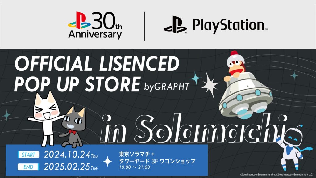 PlayStation™ Official Licensed POP UP STORE