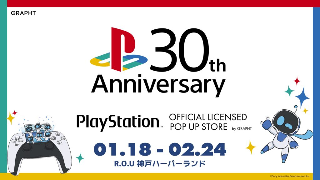 PlayStation™ OFFICIAL LICENSED POP UP STORE by GRAPHT