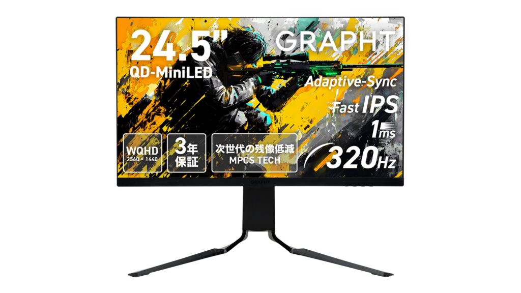 GRAPHT Gaming Monitor - GR2532DML-BK