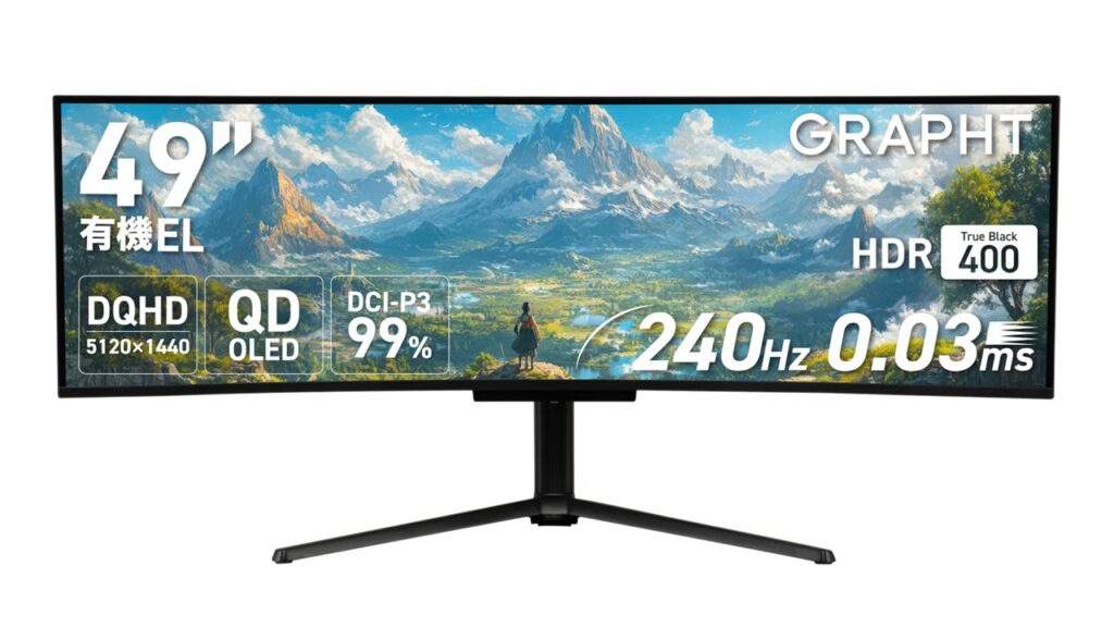 Gaming Monitor - GR4924COEL-BK
