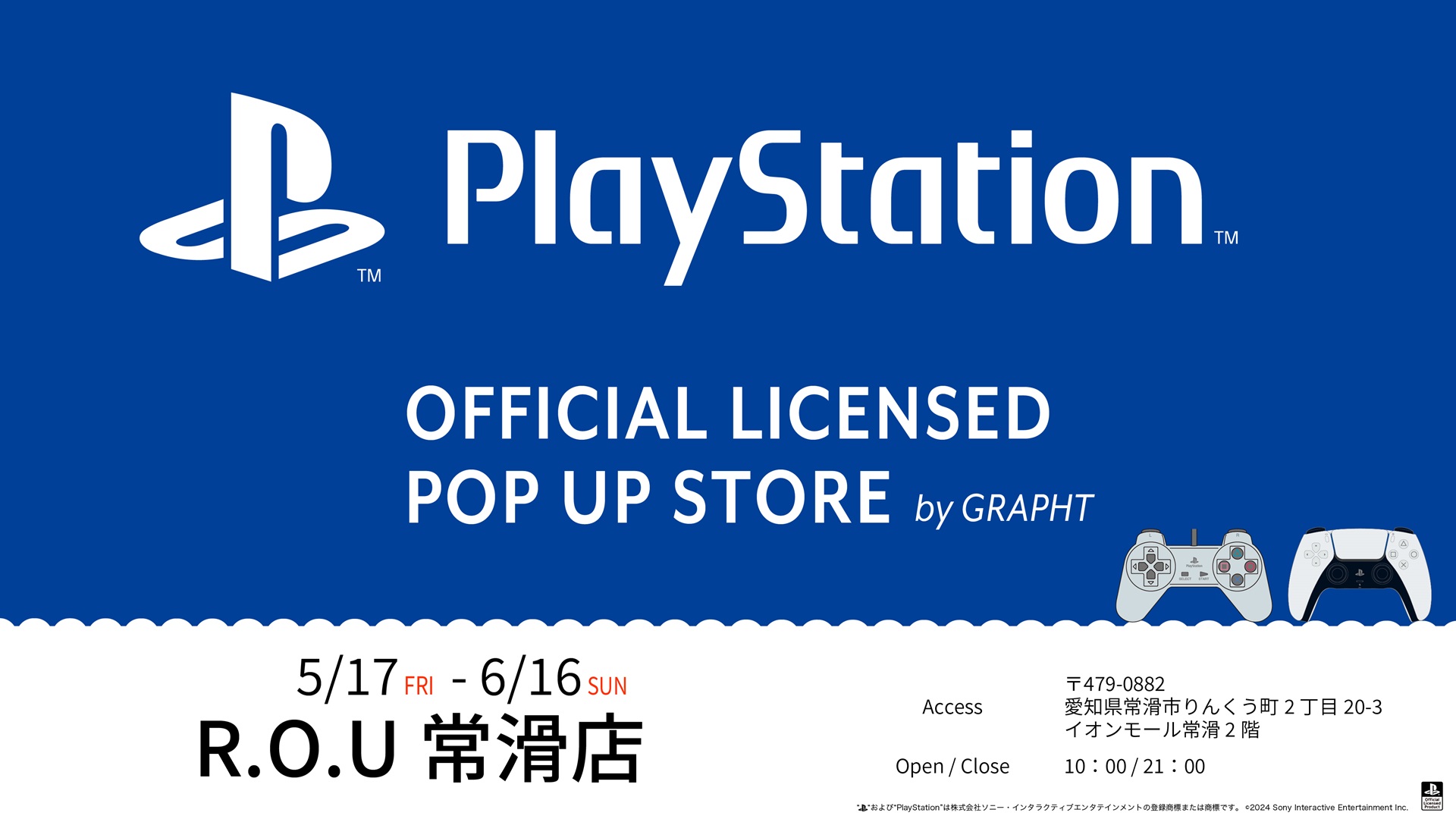 PlayStation POP UP STORE