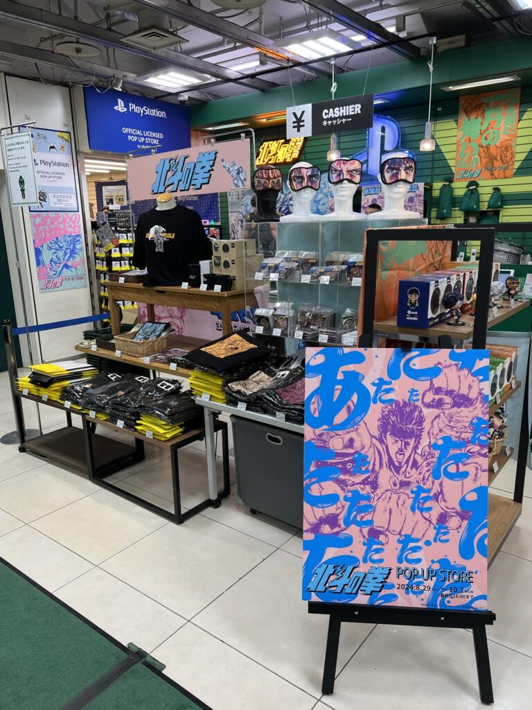 【北斗の拳 POP UP STORE】ハンズ渋谷店　店内イメージ