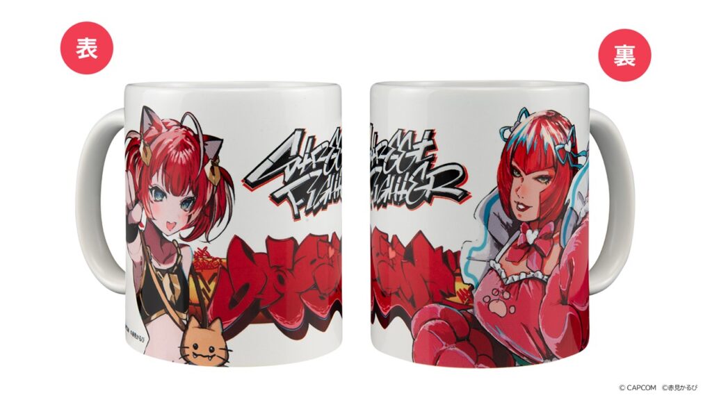 かるび＆マリーザ アクリルキーホルダー ストリートファイター セット 新品