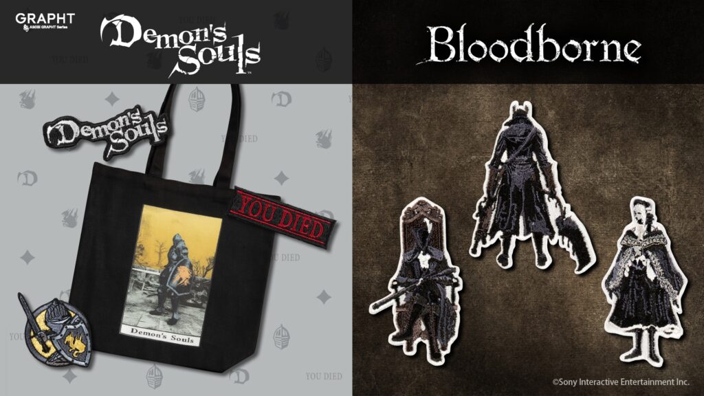 Demon's Souls／Bloodborne　グッズ
