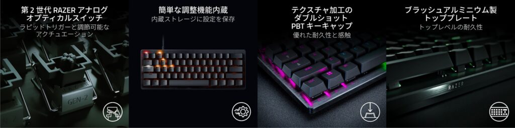 ゲーミングキーボード