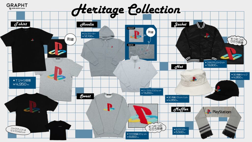 PlayStation™　Heritage Collection（Tシャツ、スウェット、帽子など）