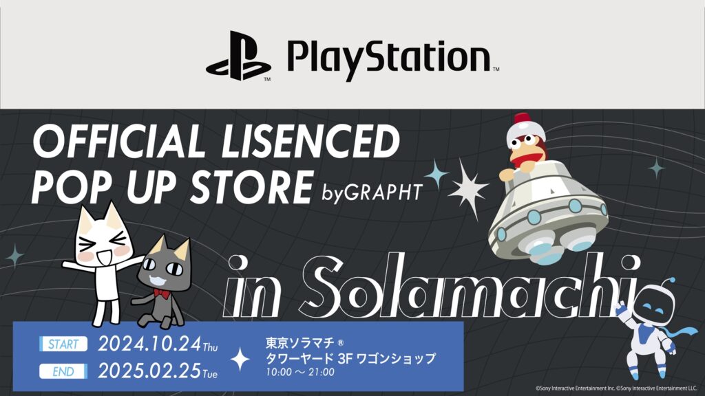 PlayStation™ Official Licensed POP UP STORE