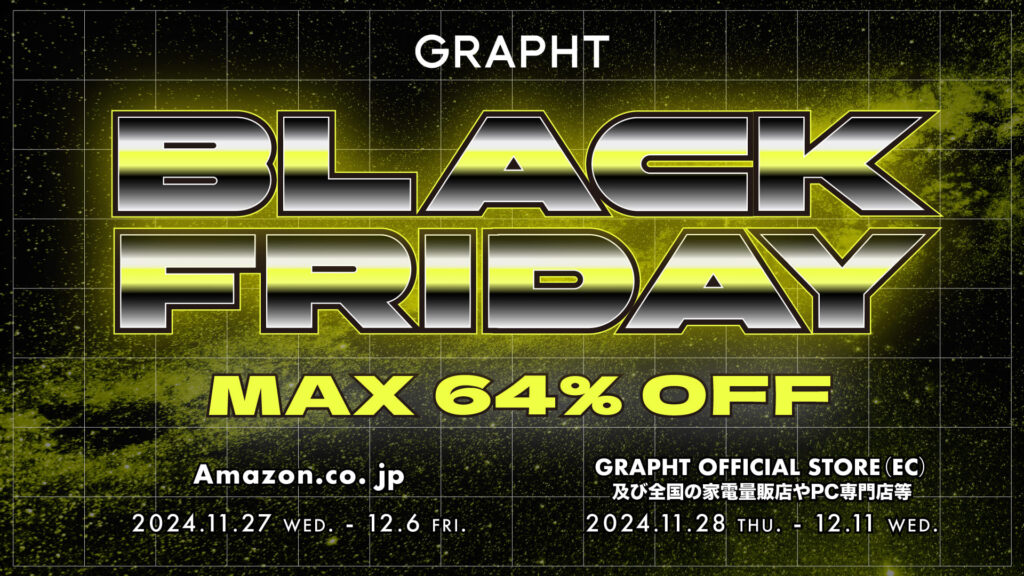 GRAPHT ブラックフライデー KV