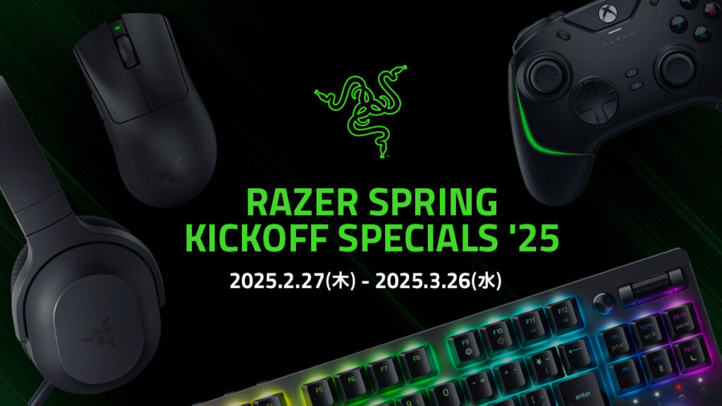 Razer Spring Kickoff Specials '25バナー