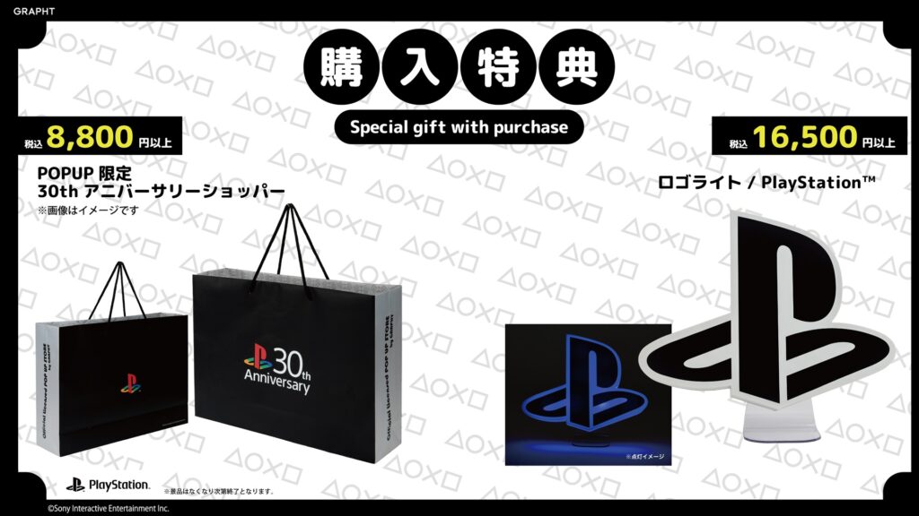 POP UP STORE in JR横浜駅 購入キャンペーン