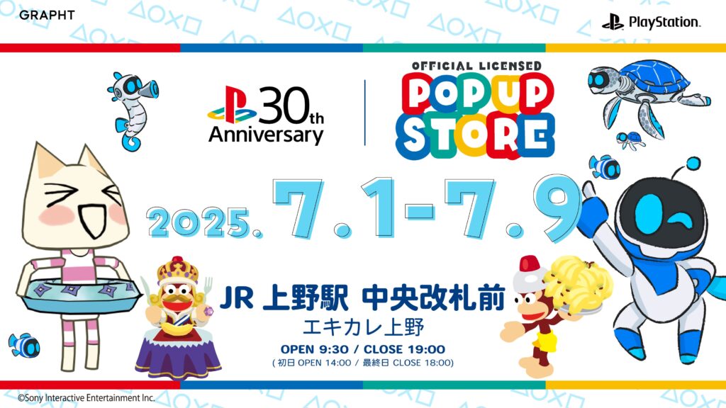 POP UP STORE in JR上野駅