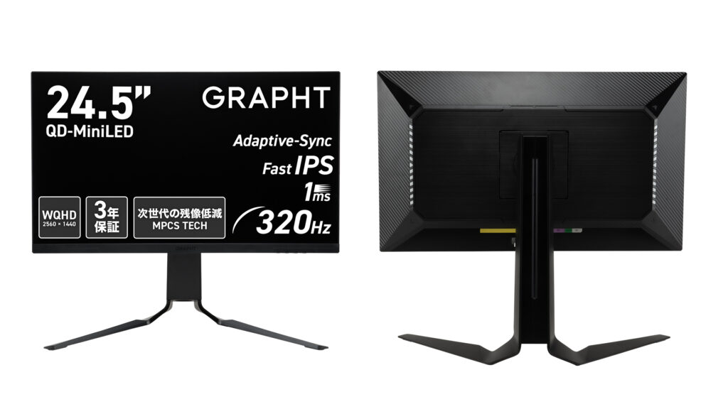 Gaming Monitor（GR2532DML-BK）製品イメージ