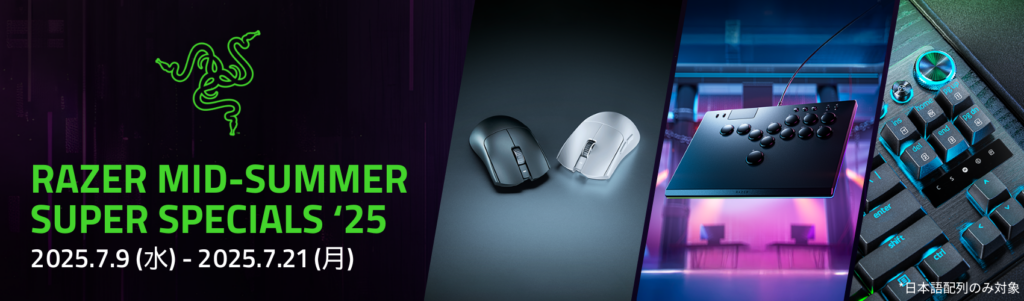 Razer Mid-Summer Super Specials ´25
