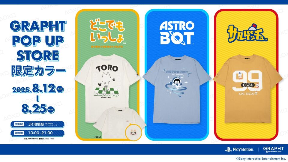 ポップアップストア限定カラーTシャツ