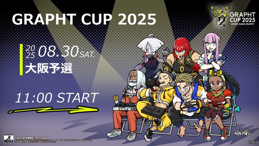 『GRAPHT CUP 2025』大阪予選