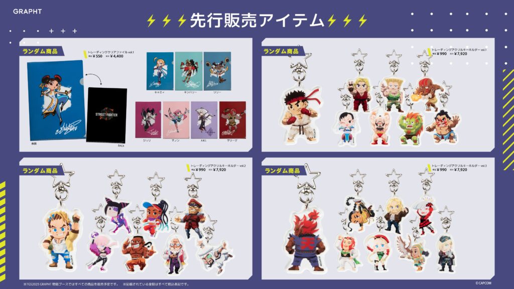 キャラクタービジュアル「ポップ」「カートゥーン」トレーディングアイテム