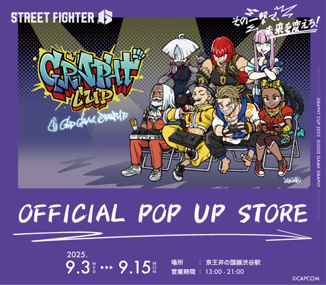 STREET FIGHTER 6 OFFICIAL POP UP STORE in 京王井の頭線渋谷駅