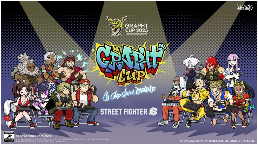 決勝トーナメント開催にあわせ、観虐先生による『GRAPHT CUP 2025』キービジュアルも賑やかにパワーアップ
