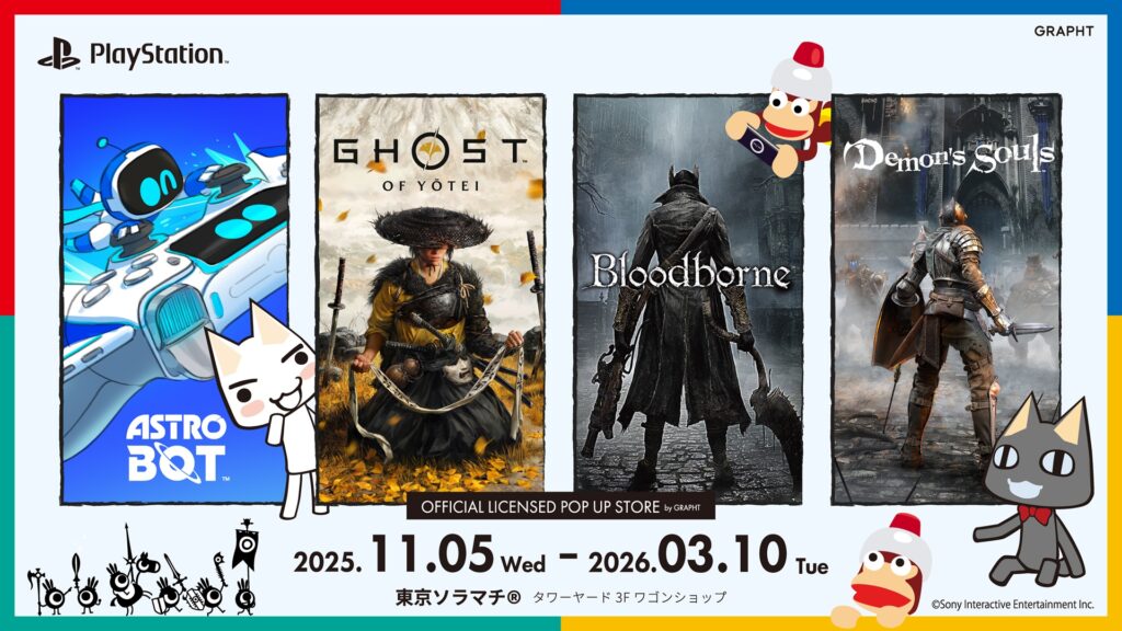 PlayStation™ Official Licensed POP UP STORE by GRAPHT