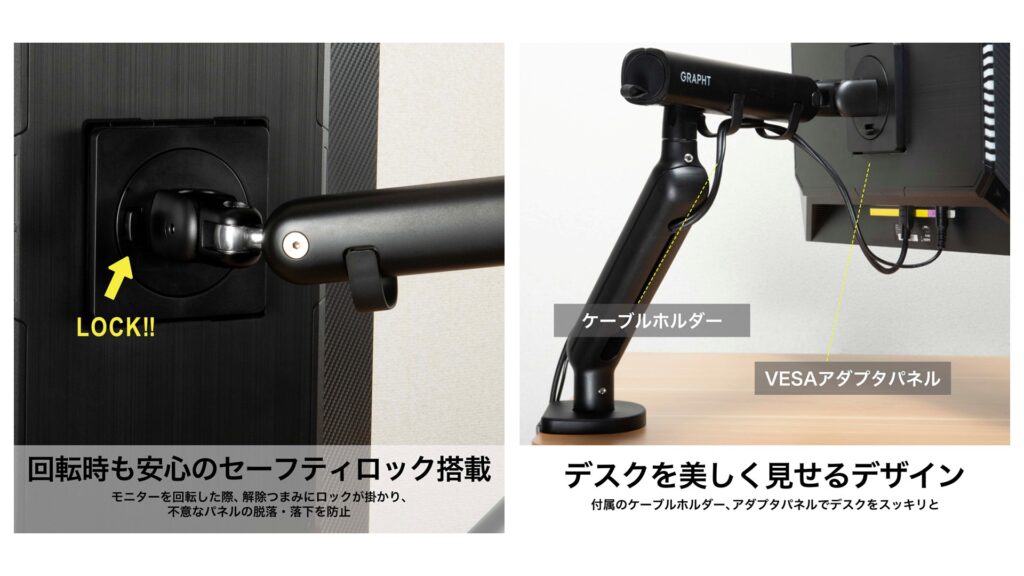 Aero M9TQ VESAアダプタパネル・ケーブルホルダー