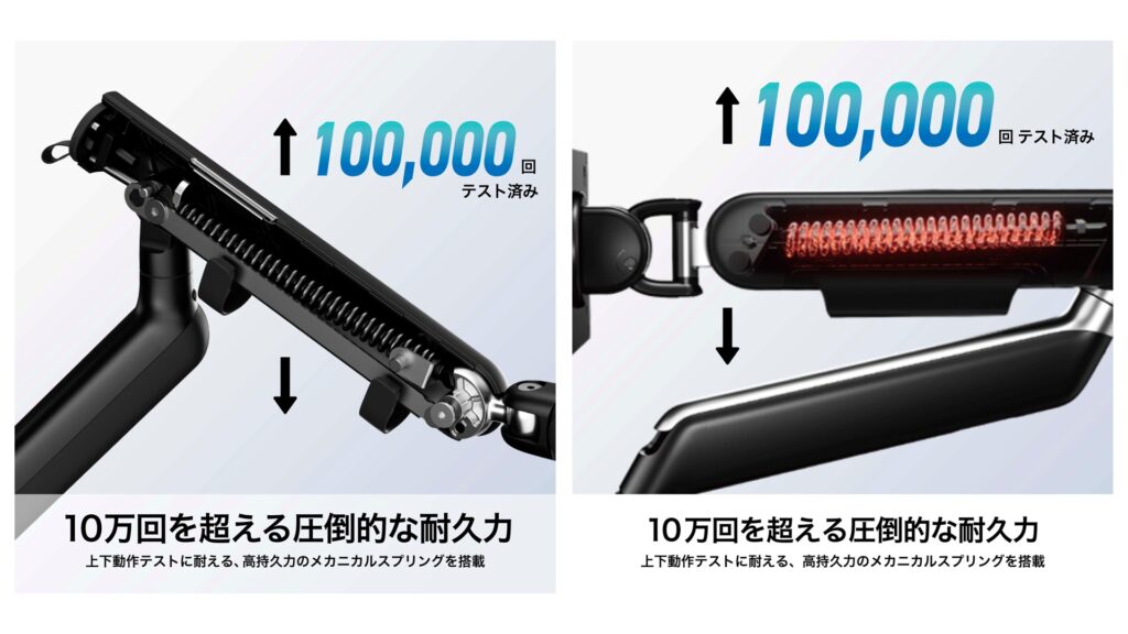 Aero M9TQ/M9C メカニカルスプリング