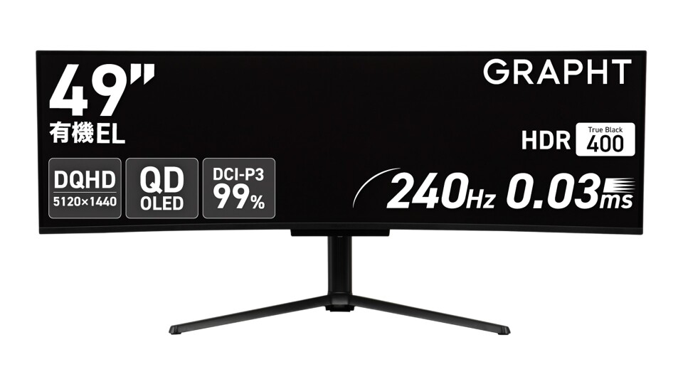 Gaming Monitor - GR4924COEL-BK 製品イメージ