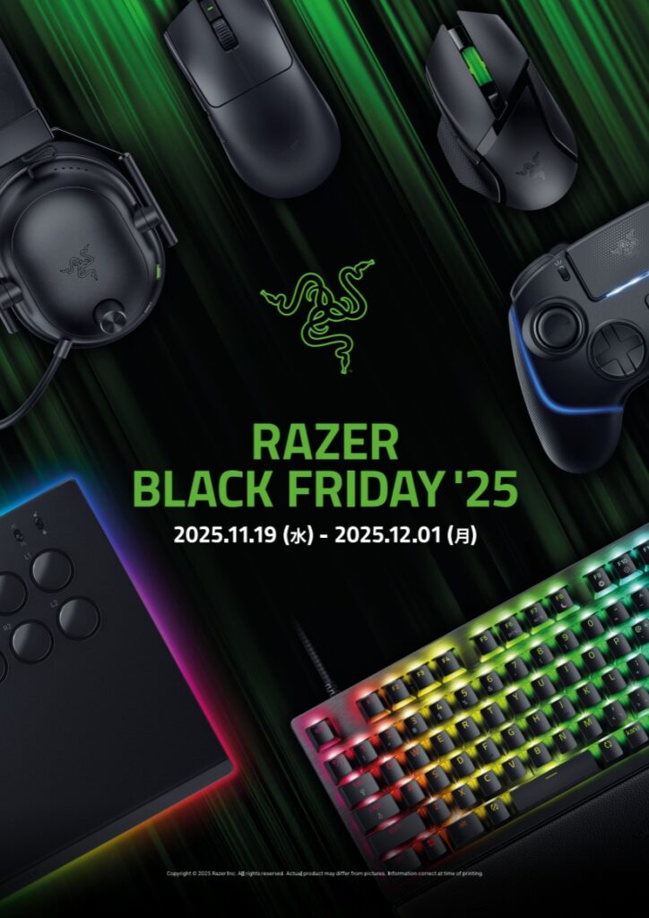 Razer Black Friday ’25