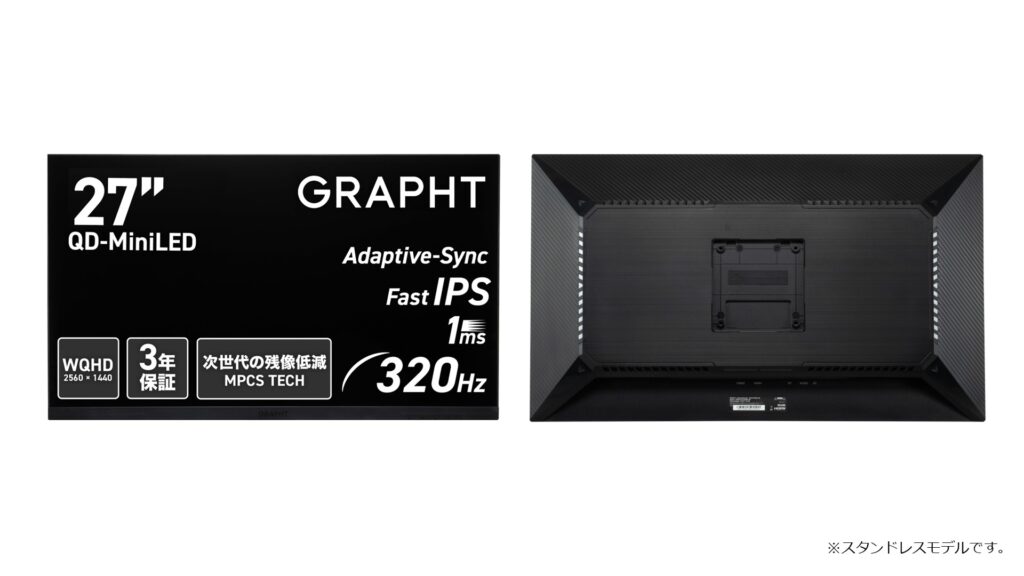 Gaming Monitor - GR2732DML-BK-SL