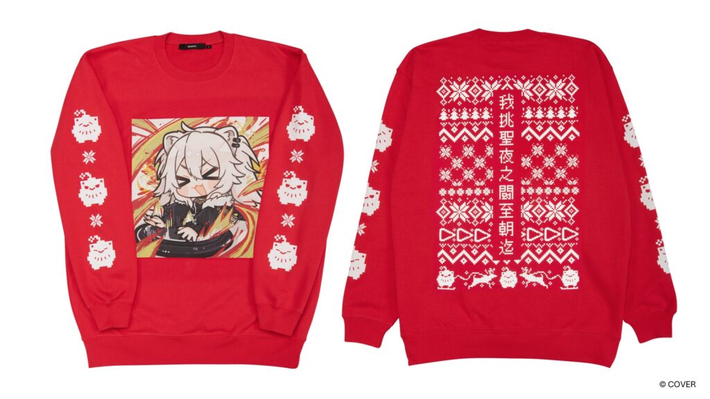 獅白ぼたんとクリスマス闘night Ⅱ アグリースウェット F(綿100%)F 11,000円