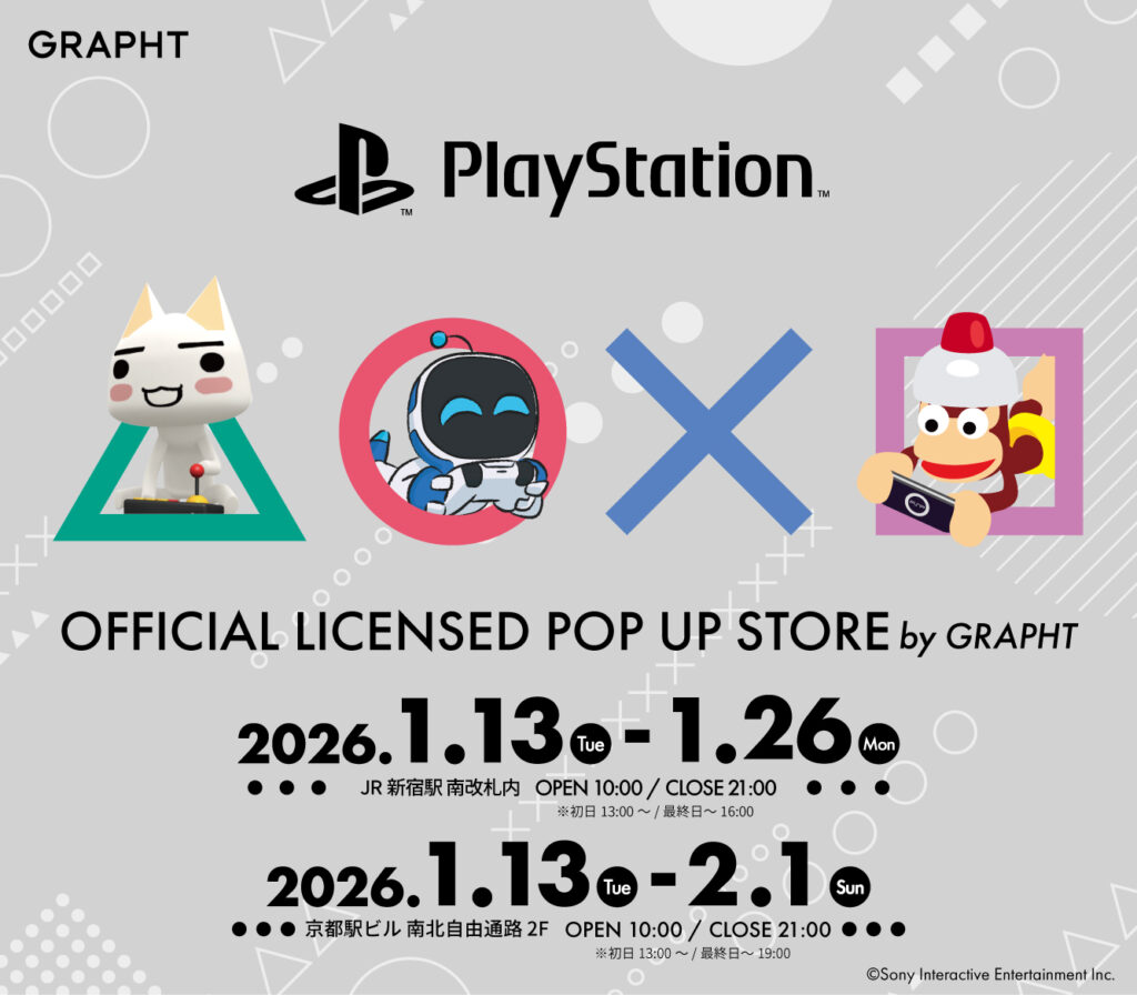 PlayStation™ Official Licensed POP UP STORE by GRAPHT in JR新宿駅＆JR京都駅