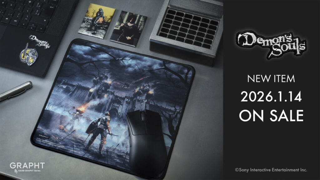 Demon’s Souls 新作アイテム 1月13日発売