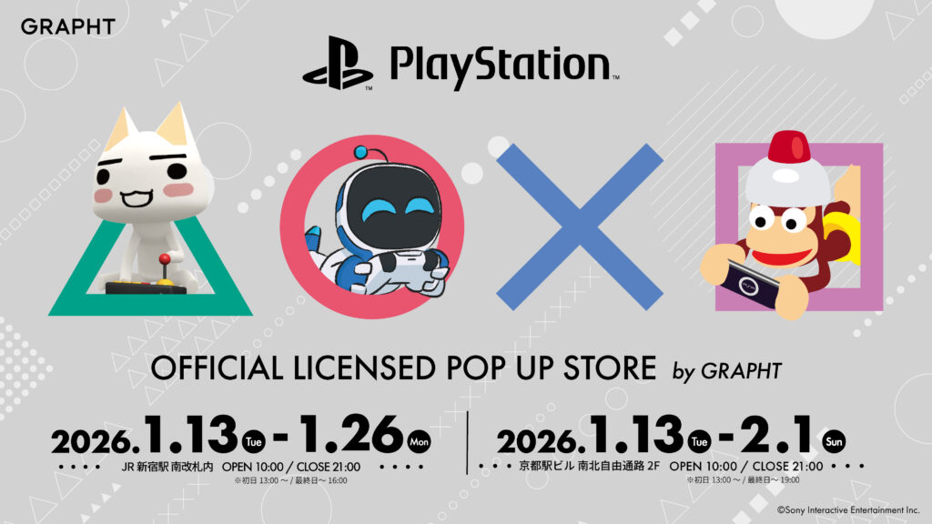 PlayStation™ Official Licensed POP UP STORE by GRAPHT in JR新宿駅＆JR京都駅
