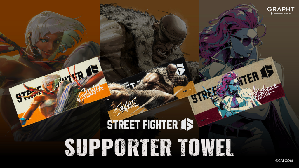 ストリートファイター 6 サポータータオル エレナ / サガット / C.ヴァイパー