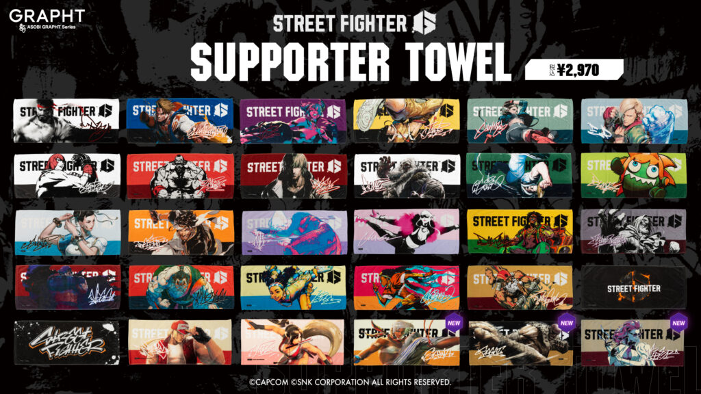 ストリートファイター 6 サポータータオル 全30種