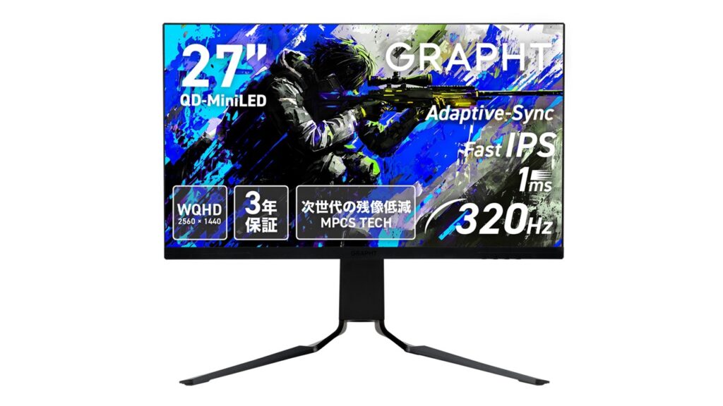 Gaming Monitor - GR2724DML-BK（スタンド付属モデル）