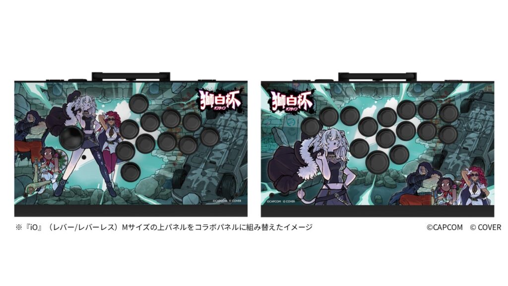 『iO』組み換えイメージ