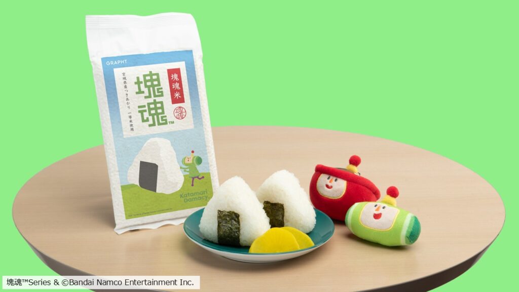 塊魂米 イメージ写真