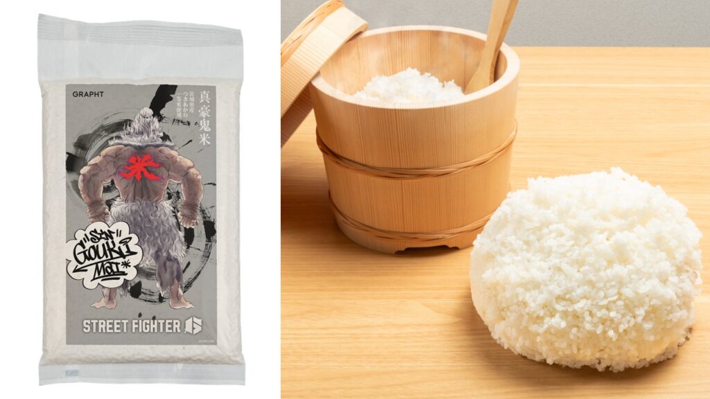 『真豪鬼米2026』イメージ