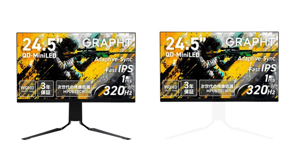 Gaming Monitor GR2532DML-BK（スタンド付属 / スタンドレス）