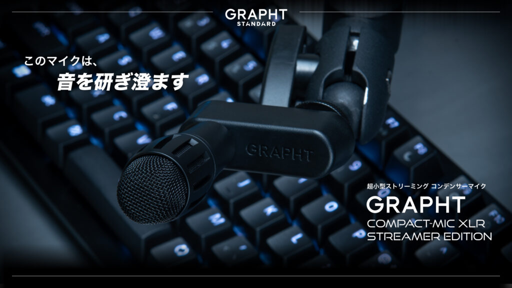 GRAPHT Compact-Mic XLR Streamer Edition