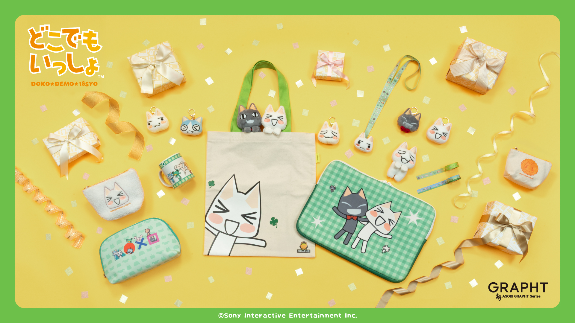 GRAPHT】「どこでもいっしょ」トロ誕生日イベント「トロフェス」に 