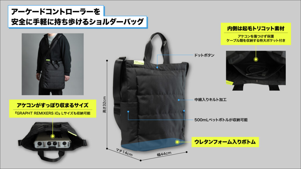 GRAPHT Shield Shoulder bagの特長