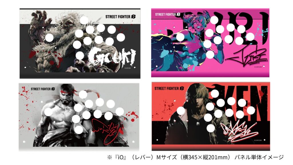 Mサイズ（レバー）4種 各13,200円（税込）