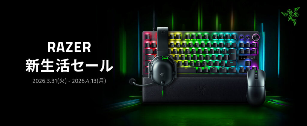 RAZER新生活セール