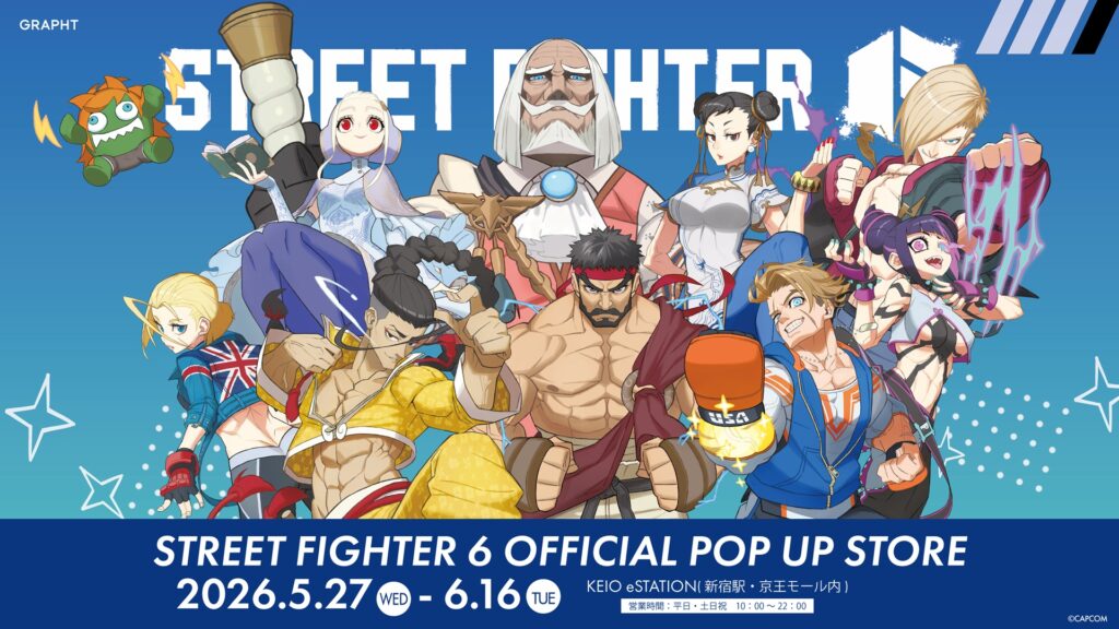 STREET FIGHTER 6 OFFICIAL POP UP STORE in KEIO eSTATION Shinjuku